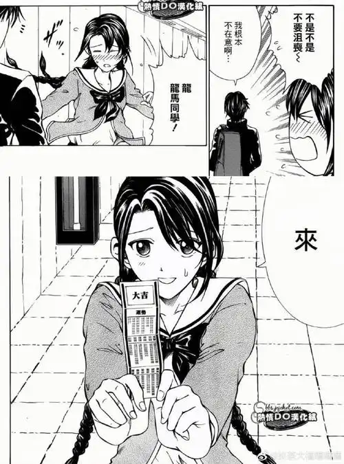 完美世界排行榜
